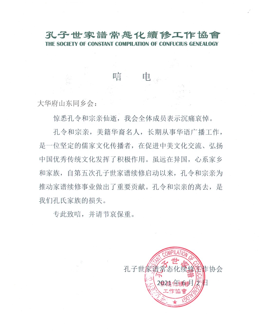 1_看图王.jpg 1_看图王.jpg