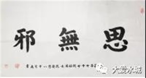 微信图片_20211123091507.jpg 微信图片_20211123091507.jpg