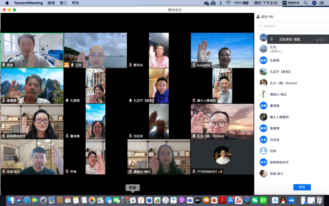 微信图片_20220823101803.png 微信图片_20220823101803.png