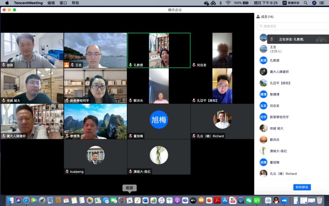 微信图片_20220823101806.png 微信图片_20220823101806.png