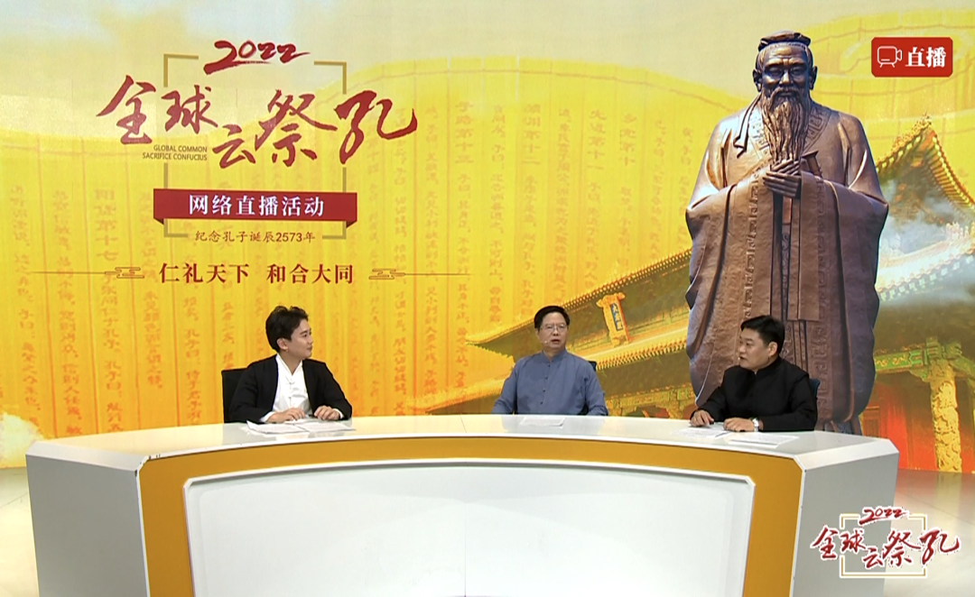 仁礼天下 和合大同1.png 仁礼天下 和合大同1.png