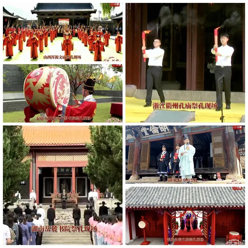 仁礼天下 和合大同3.jpg 仁礼天下 和合大同3.jpg