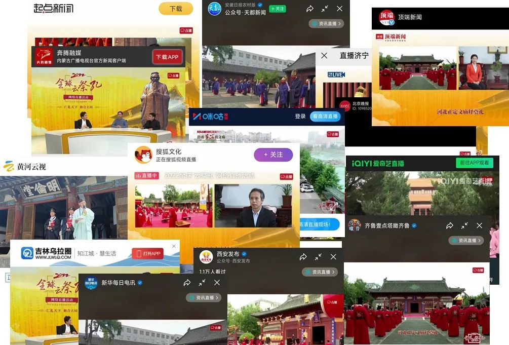 仁礼天下 和合大同6.jpg 仁礼天下 和合大同6.jpg