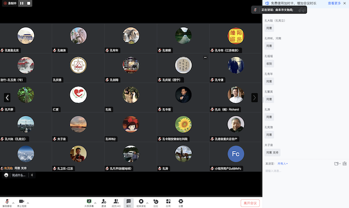 WechatIMG4719的副本.png WechatIMG4719的副本.png