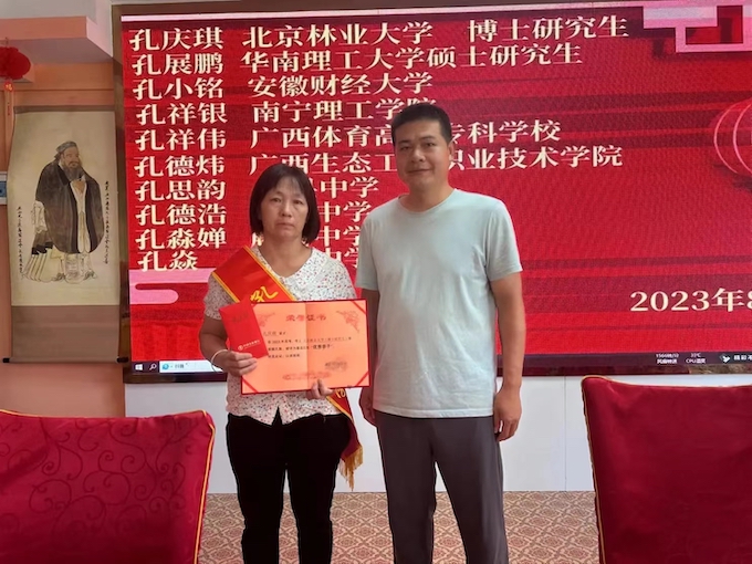 5631693317774_孔庆琪的副本.pic.jpg 5631693317774_孔庆琪的副本.pic.jpg