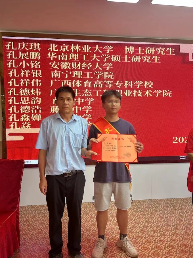 5661693317778_孔小铭的副本.pic.jpg 5661693317778_孔小铭的副本.pic.jpg