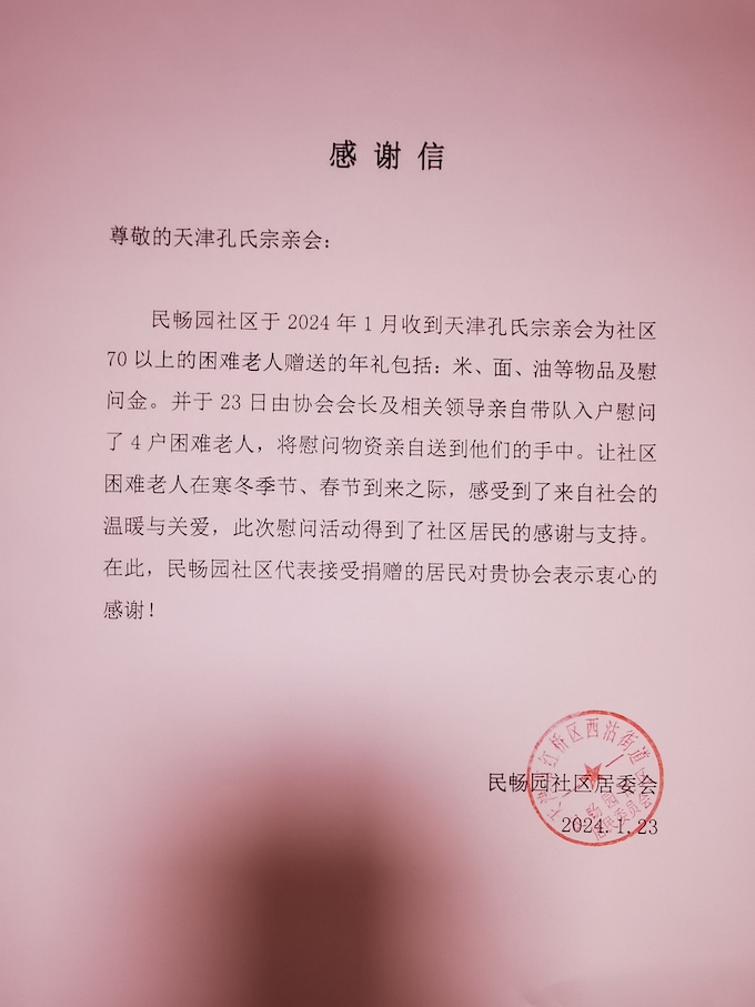 WechatIMG125.jpg WechatIMG125.jpg