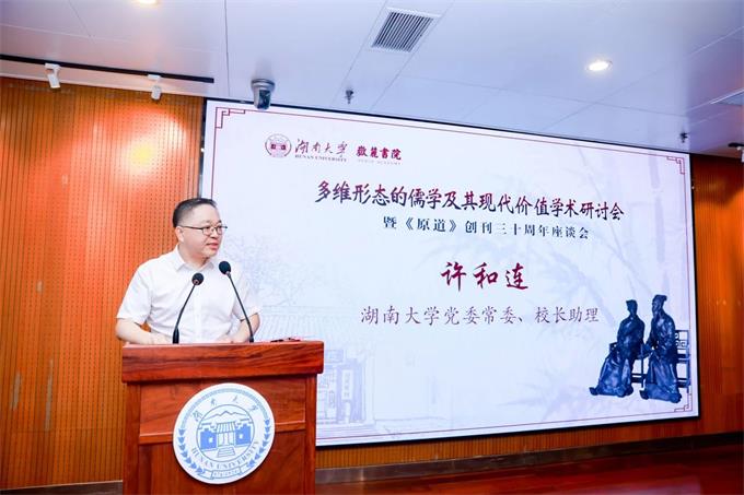 微信图片_20240718122119.jpg 微信图片_20240718122119.jpg