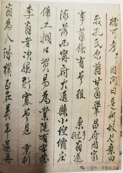 微信图片_20240723125322.jpg 微信图片_20240723125322.jpg