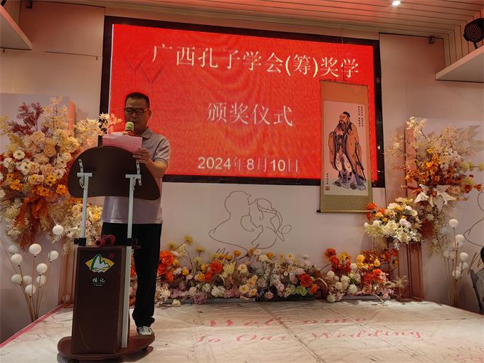 广西孔子学会(筹)负责人孔凡忠.jpg 广西孔子学会(筹)负责人孔凡忠.jpg