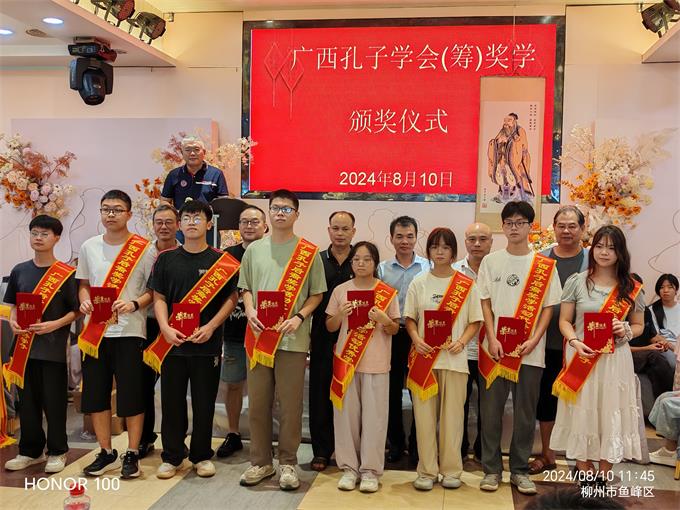 微信图片_20240812164433.jpg 微信图片_20240812164433.jpg