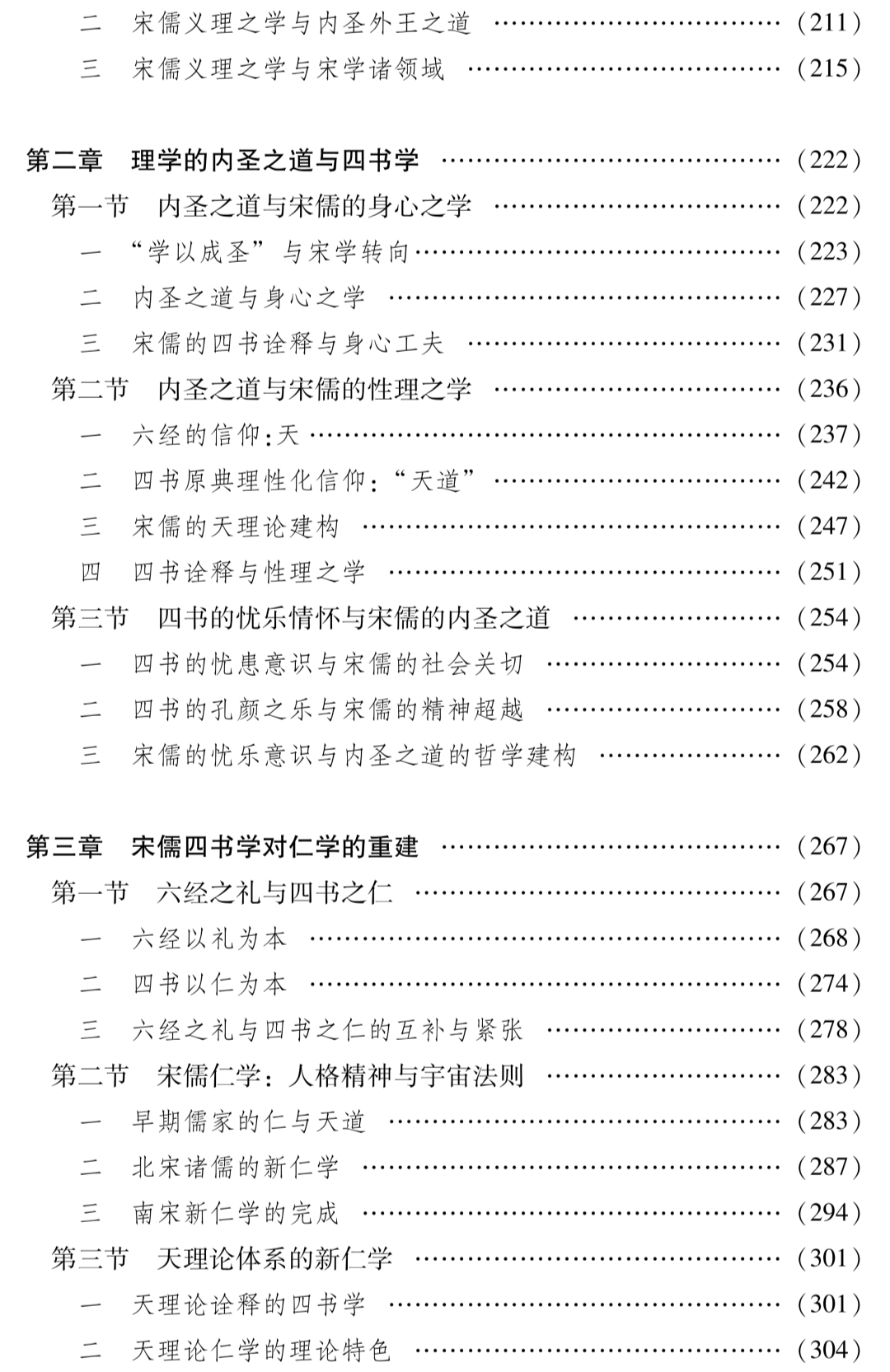 355e340c4d12199d2161293867c7f39a.png 355e340c4d12199d2161293867c7f39a.png